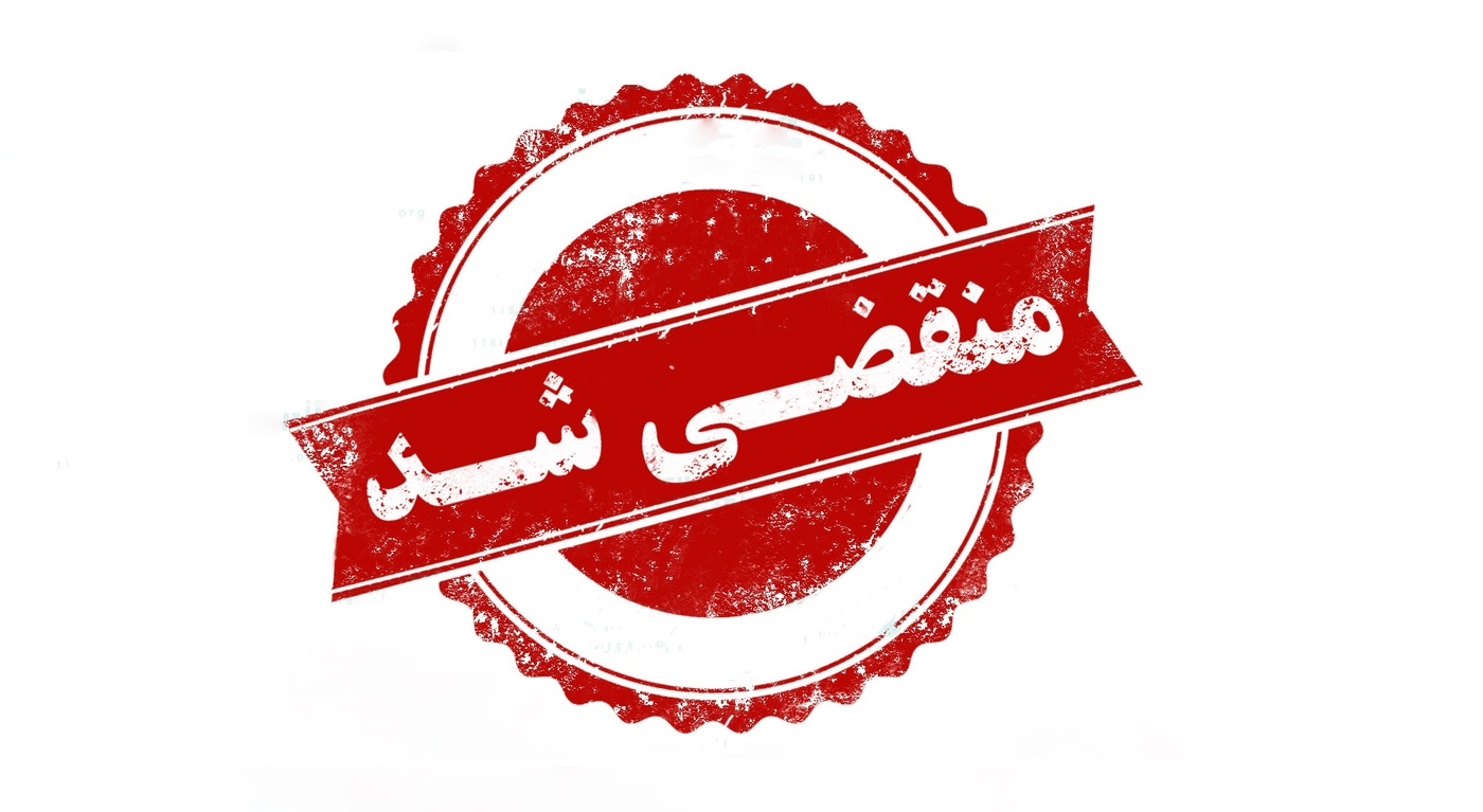 بهترین وکیل پایه یک دادگستری در پاکدشت تهران